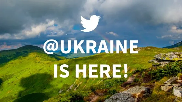 Украина завела аккаунт в Twitter